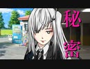 【Coefont劇場】同級生アリアルの秘密【ソフトウェアトーク劇場】