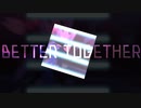【ダンスMAD】BETTER TOGETHER【白石紬】