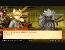 戦場のフーガ2　part13【ニコ生アーカイブ】