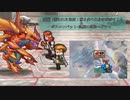 【インサガEC】【新編】奪われた宝剣！蘇る炎の化身を撃滅せよ！＆ボスコンバット-降魔の刻限- ガチャ