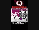 なんでそこ登ったん？