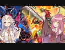 【遊戯王マスターデュエル】アームド・ドラゴン使いの茜と第一回スマイルカップpart1【A.I.VOICE実況】