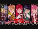 2023.05.27 全員集合　公式生配信