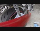 サイレンサーバンド交換(CBR400RR)キタコ