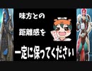 【一定の距離感】味方との距離の取り方って難しいですよね？この動画をみれば完璧になります【オーバーウォッチ2】