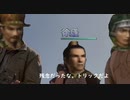 【全員生還改】真・三國無双2　猛将伝　合肥の戦い呉軍　曹操