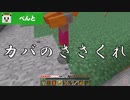 ぺんとさんお誕生日動画