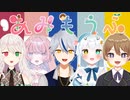 【初投稿】30秒で分かるVtuberグループ「あみもうふ」【自己紹介】