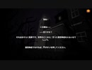 【実況】tERRORbaneやるぞー　part13