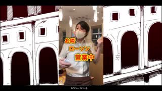 お隣ローソン営業中
