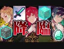 2023.05.28  3人コラボ配信