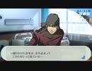 ペルソナ3_part24