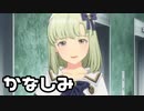 【スタマス】詩花の誘いを断るPにキレる詩花P