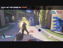 【OW２】デットアイ不発…