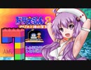 ドラえもん３のび太と時の宝玉を懐かしみながらプレイ＃7(ゆかり実況)