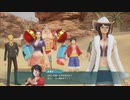 【ONE PIECE ODYSSEY】物語を楽しむワンピース DLC編 #2