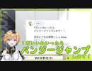 【vα-liv ヴイアライヴ】レトラのツイートダービー！【切り抜き】