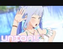 【スタマスMV】紬でUNION!!