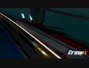 【TheCrew2】くるくる(crew2)しましょう_その197：GotG3見たよ編