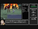 Steam版FF4(3D REMAKE)ハード　モンスター図鑑完成RTA 16時間30分54秒　Part7