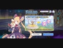 【プリコネ】ルナの負けだよ1288