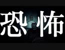 【ホラーゲーム】ボディカメラ風ホラーの真骨頂がやばい！【Deppart Prototype】