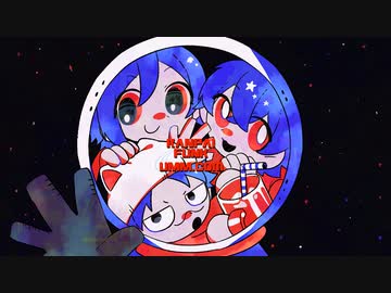 和田アキ子 - KANPAI FUNK（Cover）/UMM .com