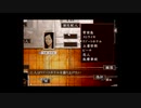 【実況】へっぽこアベルのへっぽこ捜査で奇妙な事件に挑む（流行り神２）最終話-22