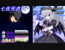 [MUGEN]らんらん式で仲間を集めてチーム戦大会チーム戦編part1[狂中・狂上・狂最上位]