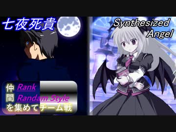 [MUGEN]らんらん式で仲間を集めてチーム戦大会チーム戦編part1[狂中・狂上・狂最上位]