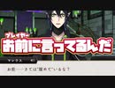 【ツイステ】恐すぎドラコニア！姉ちゃんに「やれ」と言われた ディズニーツイステッドワンダーランド～7章深淵の支配者Chapter3編～part.4（完）【実況】