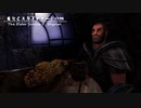 【Skyrim】魔女とスカイシャードの旅 Vol.８０【ゆっくり実況】