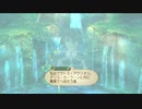 テイルズシリーズをやりたくて【TALES OF SYMPHONIA ラタトスクの騎士】part81