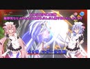 【LOSTEPIC実況】無邪気なヒメちゃんは大剣をぶんぶん振り回したいようです　partFinal【ガイノイドTalk実況】