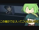 【リトルナイトメア2】悪夢を少年とできるだけ楽しく散策したいPart6【VOICEPEAK実況】