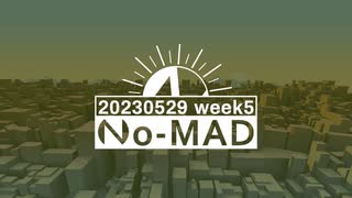 個人ラジオ『No-MAD（ノマド）』2023/05/29配信