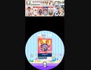 【9】僕の和風本当上手　譜面確認用