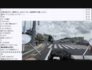 七原くん「キャル復活！試運転、晩御飯を狙いにカニ釣り！」（2023/5/28）