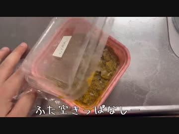 有志によるカツドンのカレーレビュー(ひき肉カレー編)