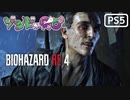 【ゾンビが農村！】BIOHAZARD RE:4 実況プレイ #7【PS5】
