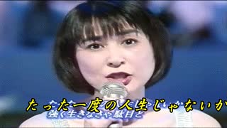 ♪「酒に酔うほど」藤圭子