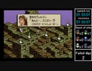 【無編集】タクティクスオウガ旧版 Any％NルートRTA  4時間25分56秒(speedrun 4:14:58)