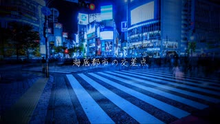 【歌愛ユキ】マーメイドちゃん/あわや大惨事