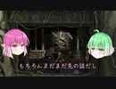 黒の魔王解説2　第1章　白の研究所
