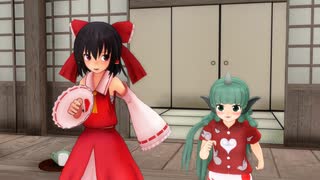 【東方MMD】私のワンダフルライフ