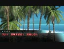 【SW2.0】GM青葉の剣神世界 Session14-7【艦これ卓】