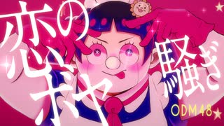 グッドふとんマーク取得 僕とロボコ アイドルうちわ | www.birbapet.it