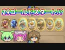 【バトルグラウンド】ロビレジェでも見た！？金満メカ構成！ロック将ヴーン【Hearthstone】
