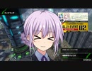 【ボーダーブレイク】ゆかりさんのボーダーブレイク奮闘記　その89【バレリオ】