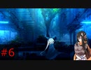 【フリーゲーム】滅んだ世界でもコメディ　終末吸血鬼＃6